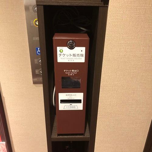 Ai Hotel Keikyu Kamata طوكيو المظهر الخارجي الصورة